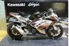 Picture of Kawasaki Ninja black/white 1:12 605301